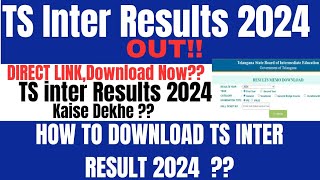 TS Inter Results 2024 DECLARED🔥  How to check TS Inter Results 2024 tsinterresults [upl. by Salas]