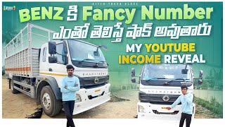 Benz ki fancy number yantho telisthe shock 😲 avutharuNa youtube income reveal KITTUTRUCKVLOGS007 [upl. by Kcirredal]