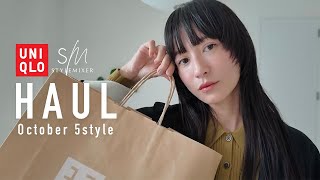 【ユニクロ×スタミキ】秋の高見えプチプラコーデ🍂🤎 5style！ [upl. by Eward]