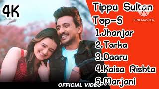 Tippu Sultan All Punjabi Song  Tippu Sultan All Punjabi Songs  Tippu Sultan New Punjabi Songs 2024 [upl. by Rutan774]