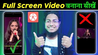 kinemaster me full screen video kaise banaye  how to make full screen in kinemaster [upl. by Karrah]