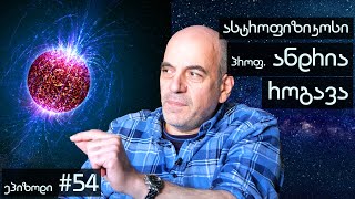 54 სწრაფი რადიო გაელვებები  FRB Fast Radio Bursts [upl. by Igor993]