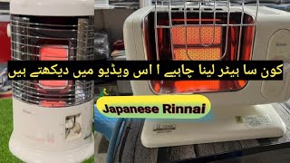 Rinnai Room Heaters made in japan  2500 BTU Heat [upl. by Ayoted933]