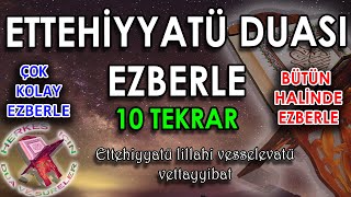 Ettehiyyatü duası ezberleme 10 tekrar Bütün halinde Ettehiyyatü lillahi duası okunuşu Kolay ezberle [upl. by Elocen]