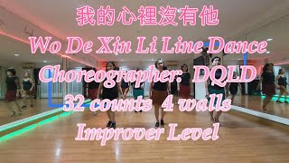 Wo De Xin Le Cha Cha Line Dance [upl. by Alley760]