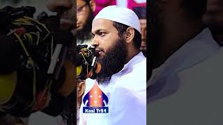 waz livewaz banglawaz banglawaz youtubeshorts islam arifbinhabibwaz [upl. by Zoller]