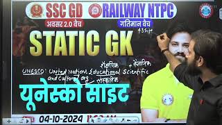 static gk by naveen sir  UNESCO Sites  ssc gd 2025 static gk  ntpc  group d  Delhi Police [upl. by Rea]