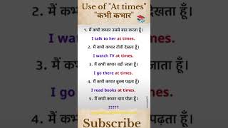 Improvement of sentences in English॥ speaking spokenenglish shorts youtubeshorts [upl. by Aleck]