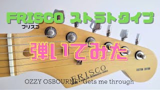 【弾いてみた】Gets me through  OZZY OSBOURNE【FRISCO】 [upl. by Ashraf]