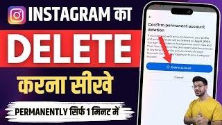 Instagram Account Delete Kaise Kare Permanently  How To Delete Instagram Account Permanently 2024 [upl. by Tenay474]