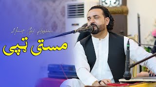 Hamit Gull Afghan New masti tappy Live 2024 مستی ټپی poshtonewsong tiktokvideo trending [upl. by Juback210]