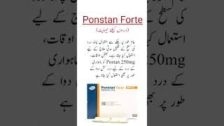 Ponstan Forte Tablet Uses دردوں کیلئے ٹیبلیٹ trending shorts viral medicineknowledgefactory [upl. by Anauqes590]