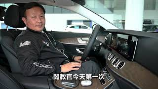 【閔教官的賓士教室】ApplePie介紹 車型 W213 E300 [upl. by Merfe866]