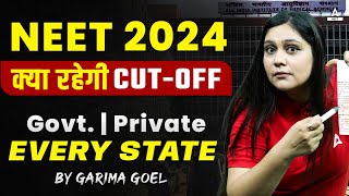 NEET 2024 CUT OFF  NEET 2024 Expected CUT OFF  NEET Safe Score  MBBS  BDS  AYUSH [upl. by Wynne607]