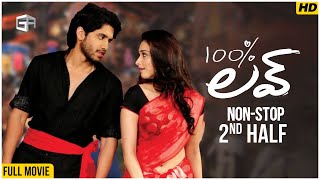 100 Love Telugu Movie  NonStop Cinema  2nd Half  Naga Chaitanya Tamannaah  Sukumar  DSP [upl. by Ailegna49]