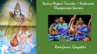 376 Rama Nipai Tanaku  Thyagaraja Swami  Kedaram  Ranjani Gayatri [upl. by Assin]