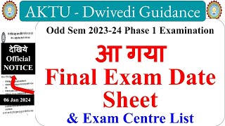 आ गया AKTU final exam date sheet Phase 1 exam date sheet aktu btech exam date sheet 2024 aktu news [upl. by Yirinec97]