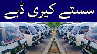 cheap suzuki bolan carry daba  carry daba review  suzuki bolan review  Taxila bazar official [upl. by Blondelle]