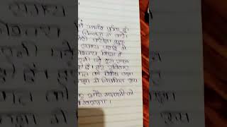 Apni padhaai ke bare mein batate hue pitaji ko prathna Patra Hindi mein [upl. by Anahsat]