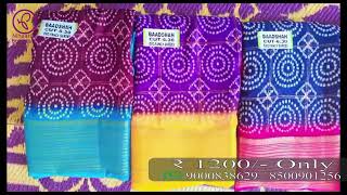 Baadshah Golden Jari bi color saree at 1200 only [upl. by Anuahsed221]