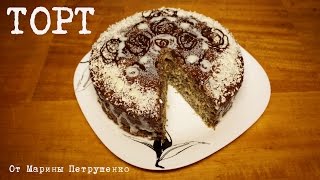 ВКУСНЫЙ МАКОВОКОКОСОВЫЙ ТОРТ В МУЛЬТИВАРКЕ РЕЦЕПТ ТОРТА РЕЦЕПТЫ ДЛЯ МУЛЬТИВАРКИ [upl. by Loma]