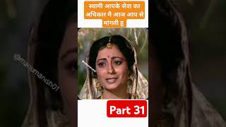 🚩Aadarsh brother according to Shri Ram 🚩bharatMandviSamvad part31😭motivation ram bharat ramayan [upl. by Nairda]