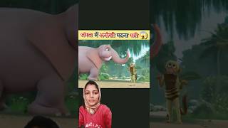 Hathi aur bandar ki Prem cartoon shorts video [upl. by Ynnam]