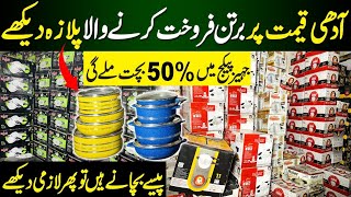 Lahore Best Crockery Wholesale Dealers  Crockery Wholesale Market Review [upl. by Ardnas]