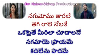 Nagumomu Thaarale Karaoke With Lyrics Telugu Radhe Shyam  PrabhasPooja Hegde  Telugu Songs [upl. by Trbor]