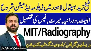 Radiography  MIT Diploma Admissions  Shaik Zaid Hospital Lahore [upl. by Rastus]