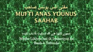 Mujhay Likhna Mufti Anas Younus Saahab DB  Nasheed and Travel [upl. by Riccio43]