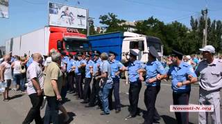 Nikolaev Police End AntiWar Protest 27 July 2014 Ukraine [upl. by Edylc]