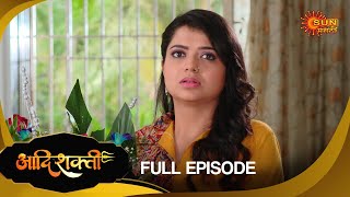 Aadishakti  Full Episode  14 Nov 2024  Full Ep FREE on SUN NXT  Sun Marathi [upl. by Roselia]