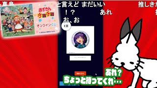 赤ずきんチャチャくじで追い課金するドコムス【ドコムス雑談切り抜き】 [upl. by Mahala426]