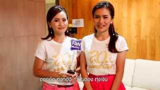 【ข่าว】quotดอกอ้อ ทุ่งทอง  ก้านตอง ทุ่งเงินquot บุกมอบความสุข DTAC CALL CENTER [upl. by Novyak]