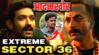 Sector 36 Movie Review 😱  Based On Real Incident  sector36 [upl. by Notanhoj]