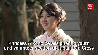 Princess Aiko to be assigned to youth and volunteer section at Japan Red Cross [upl. by Dragde]