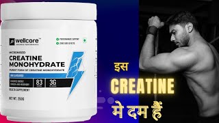 Wellcore CREATINE Monohydrate  Honest Review after using 30 Days [upl. by Shana]