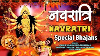 चैत्र नवरात्रि 2024 SpecialNavratri Special Bhajans🙏Best Collection Devi Bhajans🙏Navratri Bhajans [upl. by Ahtaela]