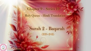 Chapter 9  Holy Quran Hindi Translation [upl. by Adnahsar]