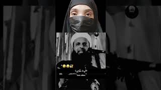 Wife Ki Tareef Karne Ka Anjam  biwi Ki Ahmiyat Islam mein Kya H viralindianreaction trending [upl. by Etteoj5]