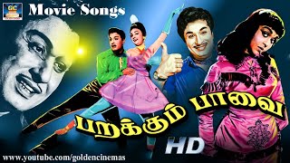 Parakkum Paavai Movie Songs HD  பறக்கும் பாவை திரைப்பட பாடல்கள்  MGR  Sarojadevi  MSV [upl. by Knox]