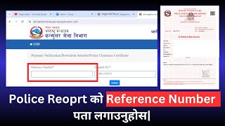Find Reference Number of Police Report [upl. by Dallman]