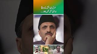 The truth of General ZiaulHaq which no one tells Part 1 [upl. by Elenaj838]