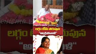 Rajendra Prasad about chiranjeevi daughter rajendraprasad chiranjeevi niharika viralvideo [upl. by Nosille]