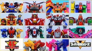 すべてのスーパー戦隊ロボゴーバスターズからゼンカイジャー All Super Sentai Robo DX Gattai Gobusters  Zenkaiger 2012  2021 [upl. by Mcnully]