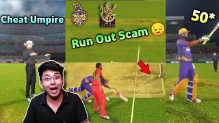 Cheating Umpire with Run Out Scam in Real Cricket™ 22  OctaL [upl. by Seraphim]