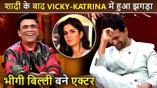 Vicky amp Katrina Fight On This Post Wedding  Koffee With Karan 7 [upl. by Serles]