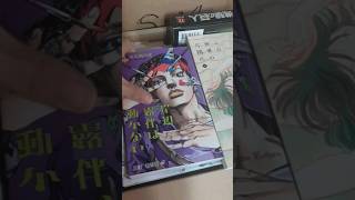 Thus Spoke Rohan Kishibe Manga Inside 😎 [upl. by Seibold]