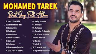 Mohamed Tarek Best Nasheeds🎵🎵محمد طارق  أجمل أناشيد قد تسمعها في حياتك  Lagu Terbaik Mohamed Tarek [upl. by Enilaf]